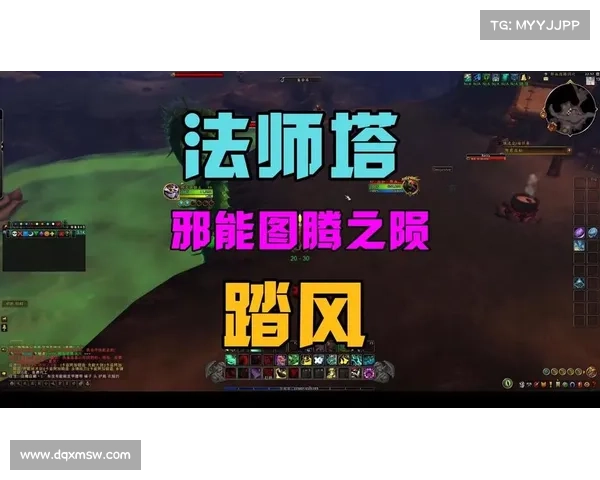 魔兽世界9.2法师塔装技能指南